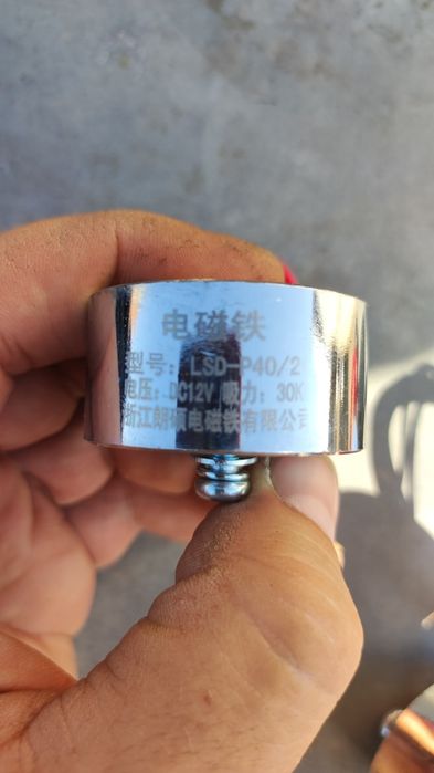 Електромагніт 12 В, 30 кг Діаметр 40, висота 20 мм