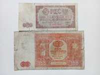 5  zł  1948  oraz  100 zł  1946