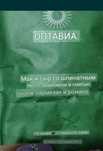 Макароны с сыром из шпината с базиликом и смесью сыров пармезан и рома