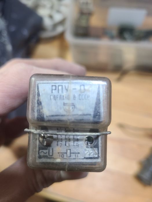 Реле промежуточное РПУ-0