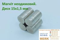 Неодимовые магниты/магніт диск 15х1,5 мм D H 2 3 4 6 8 10 12 20 25 30