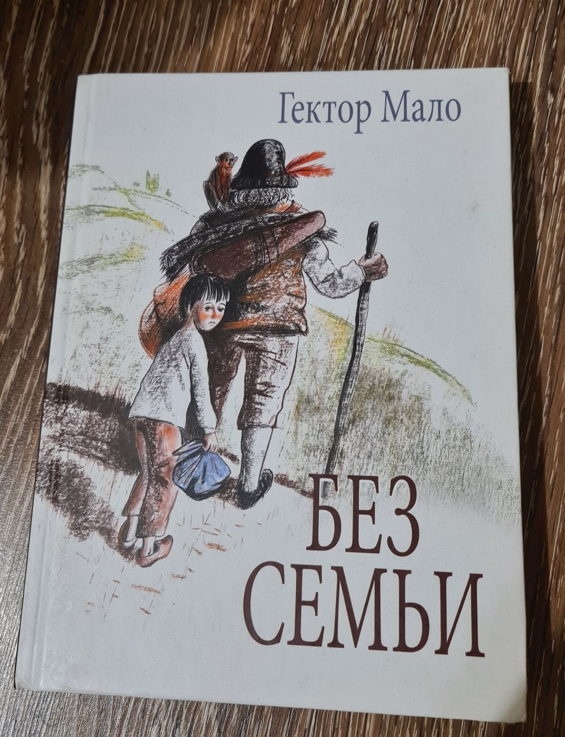 Продам недорого  книги