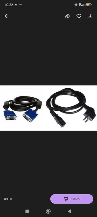 Комплект кабелів живлення 220V + VGAКабель VGA VGA 10м + Подарунок