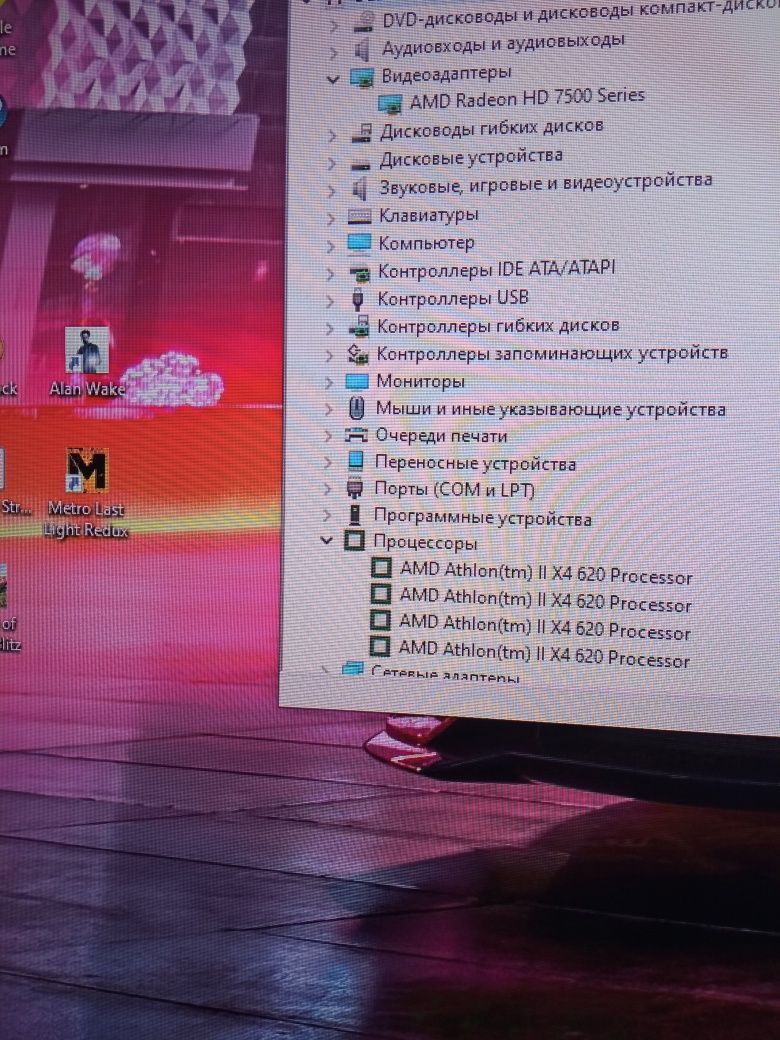 Срочно ПК 4 Ядер+8ОЗУ+SSD /HD7570/ Windows 10