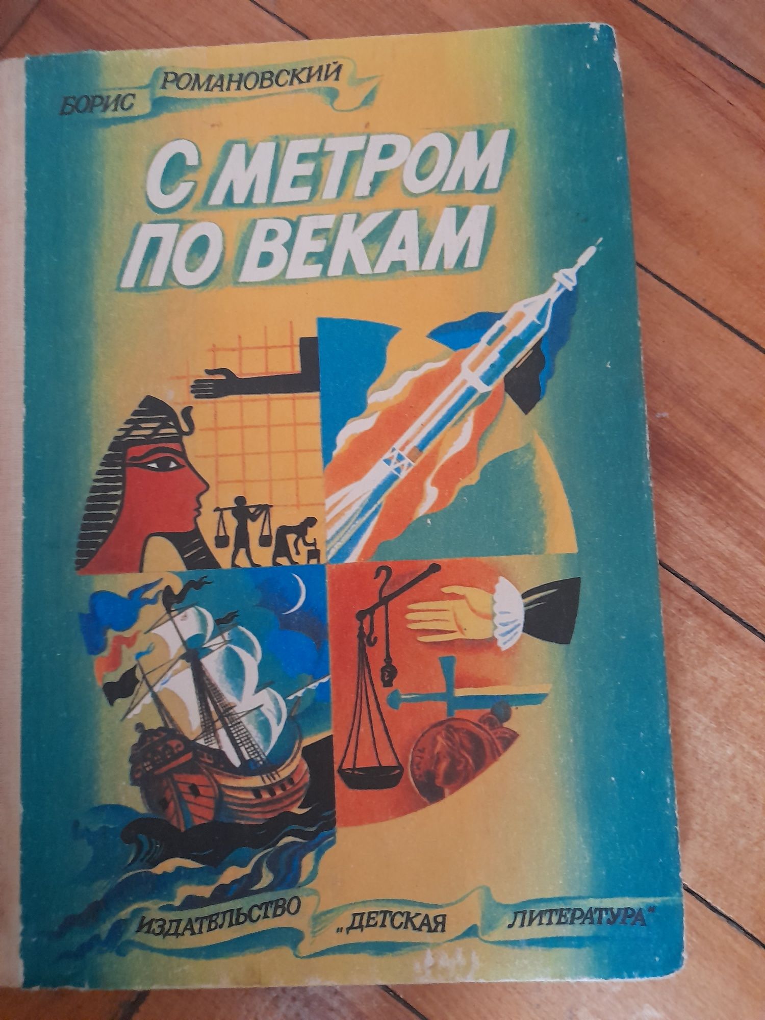 Продам книги новые и б/у