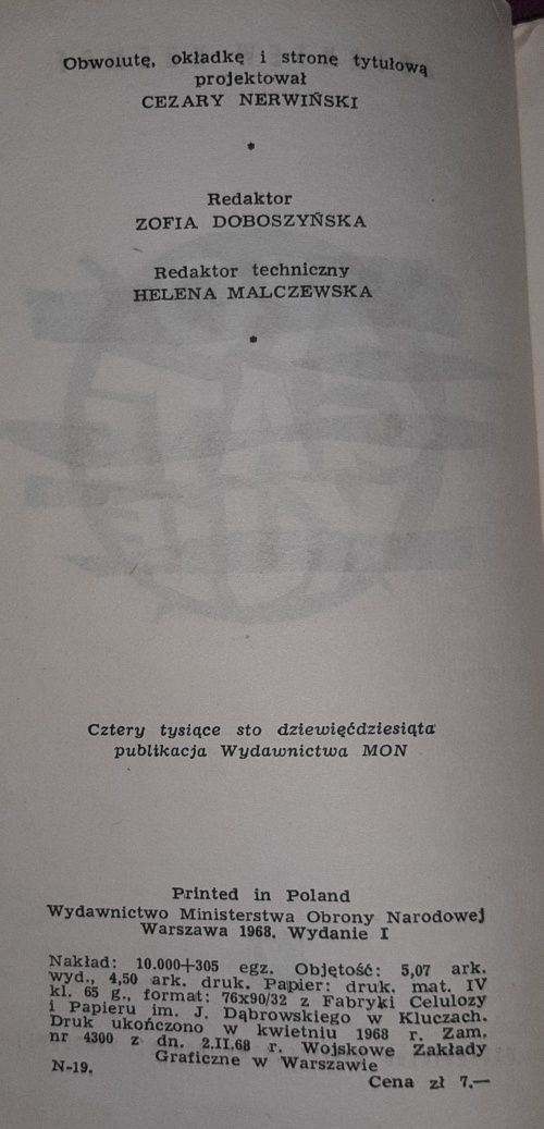 Zbigniew Krempf - Rogate kule
