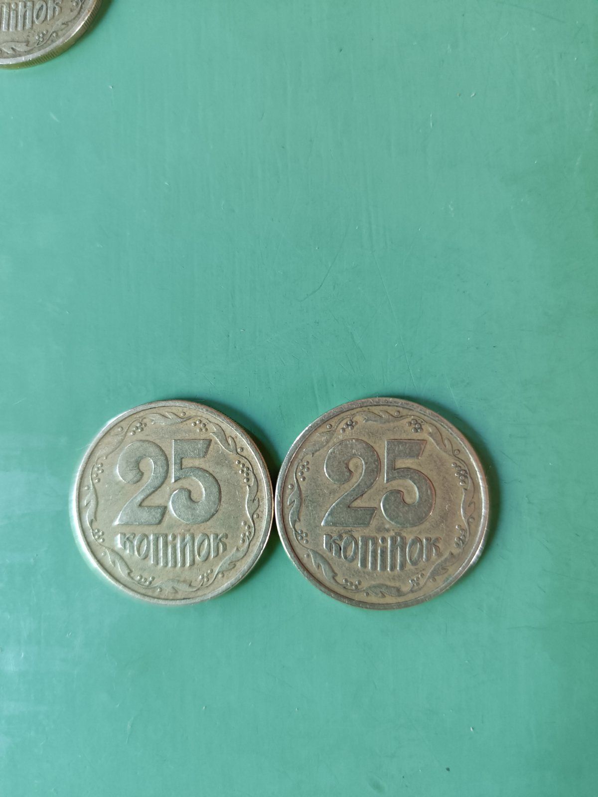 Монеты 25 копиек 1994 год