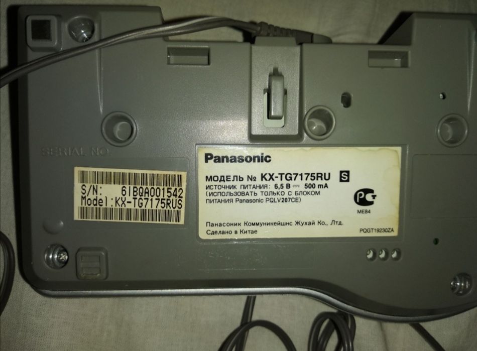 Телефон Panasonic