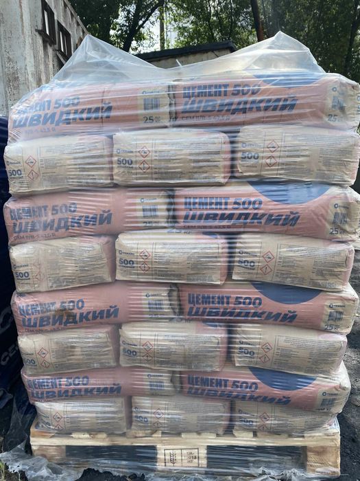 Продажа песок щебень шлак отсев цемент самовывоз/доставка