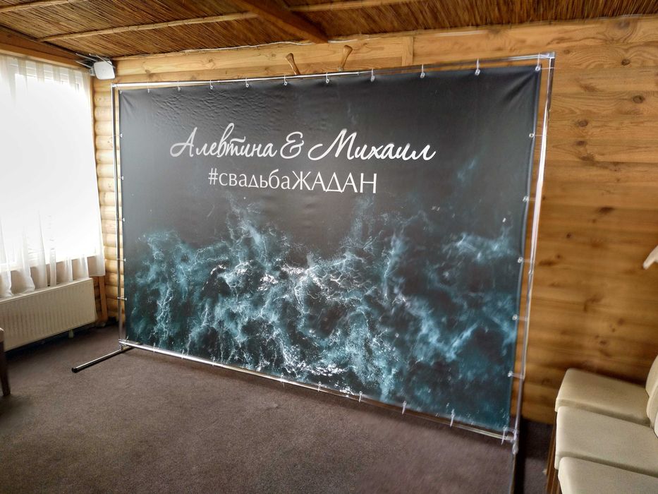 Каркас для баннера / фотозона / стойка / джокер 2х2, 2х3 - 3х8