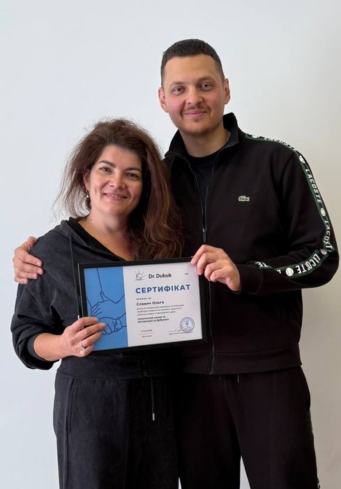 Міопресура за Дубуком