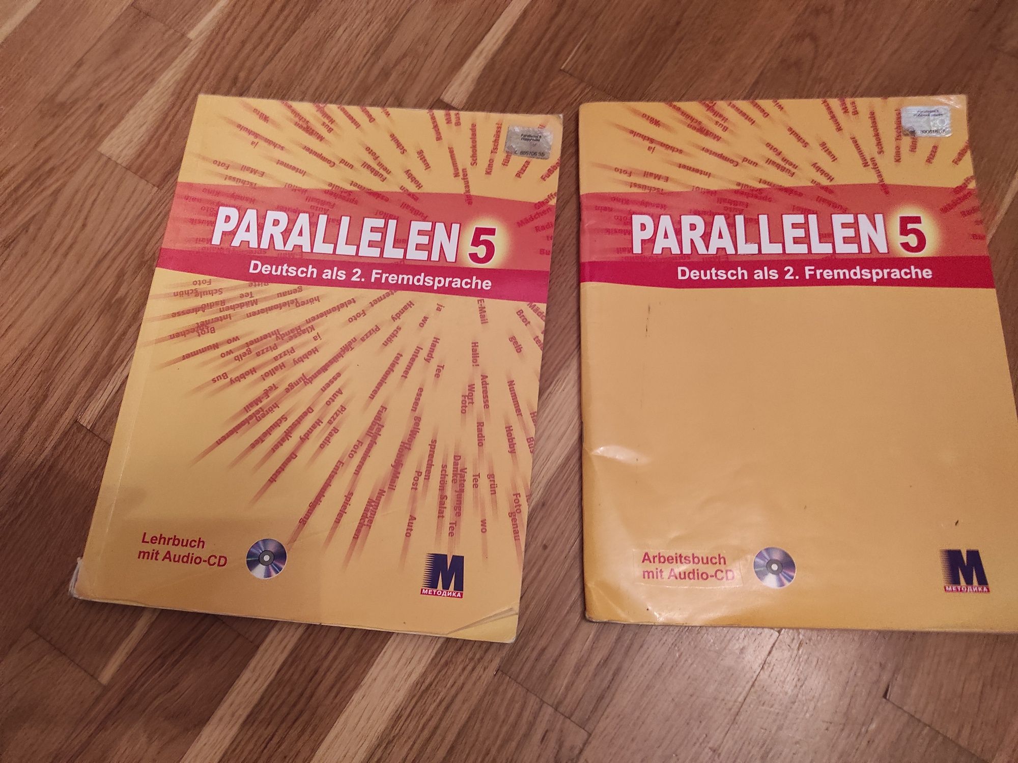 Parallelen5 Англійський