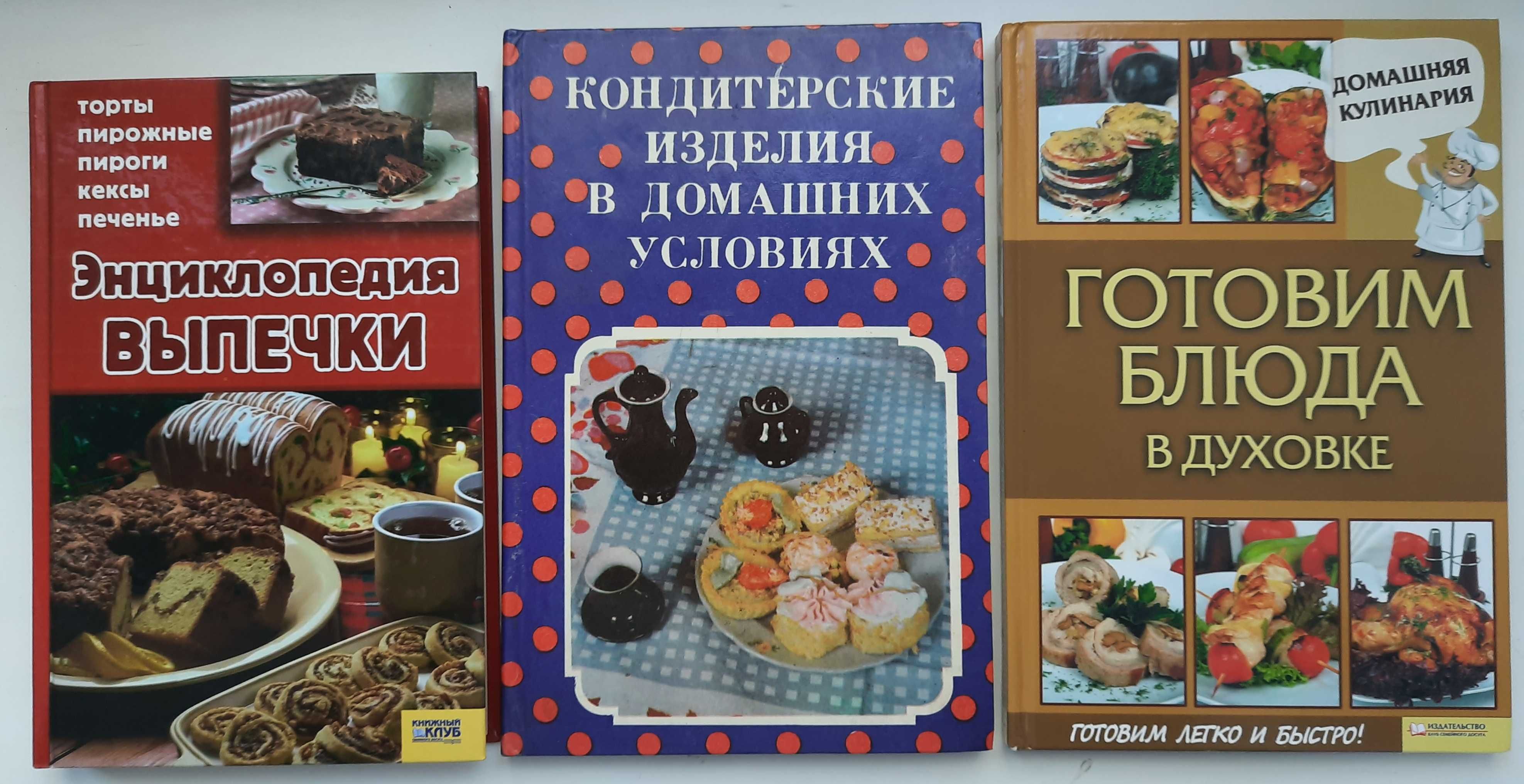 Кулинария: торты, салаты, тесто и др. Польская кухня