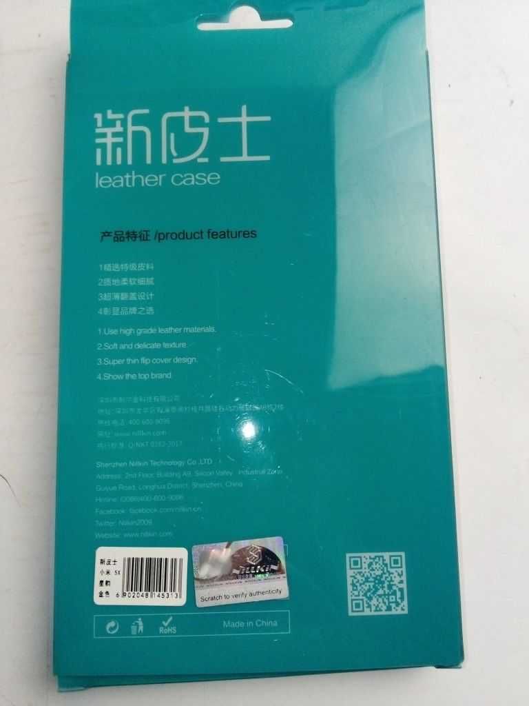 Чехол -накладка силиконовый Xiaomi Mi5x / Mi A1 (черный)