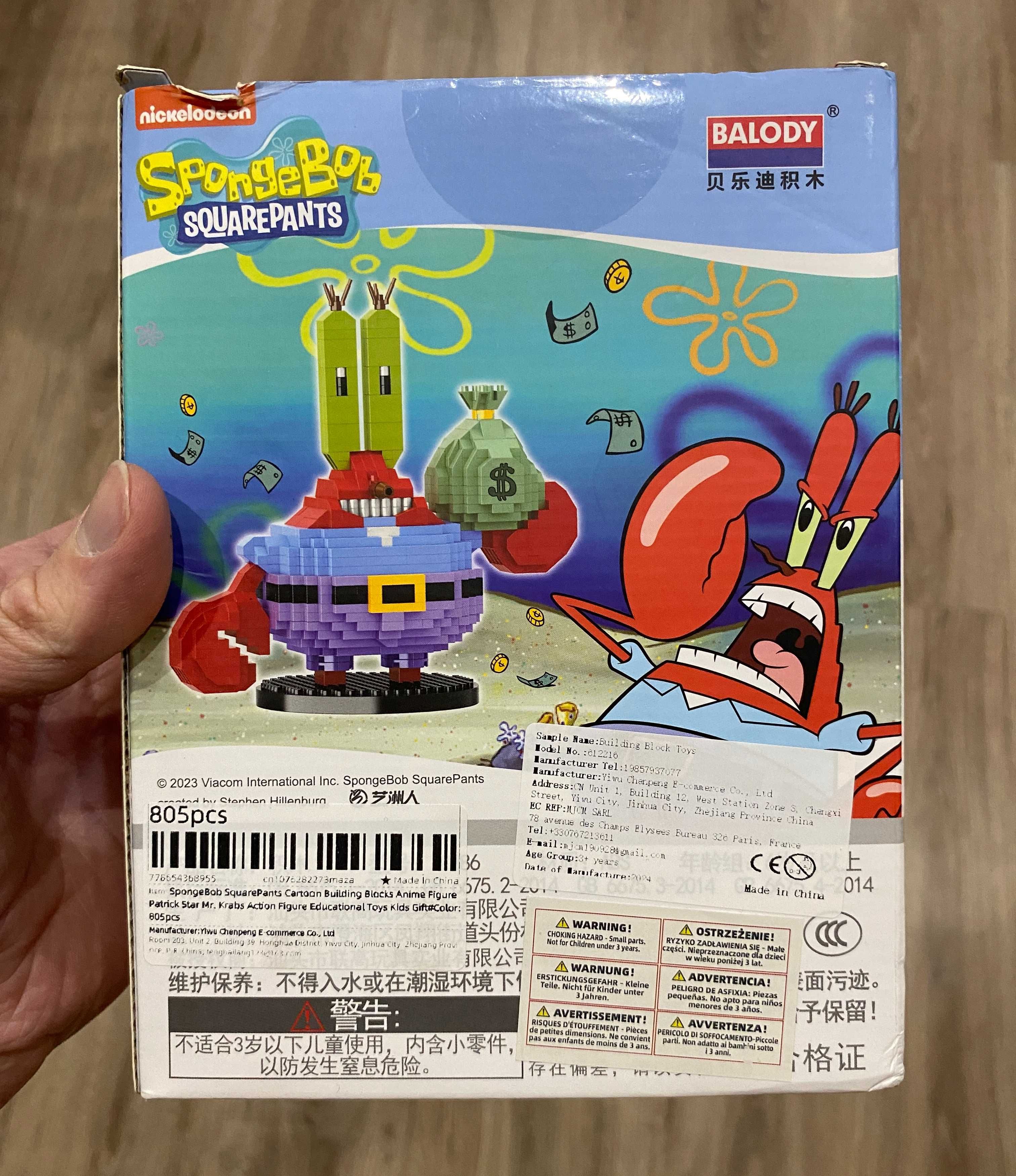 Sponge Bob.Krusty Krab.Lego.Конструктор.Лего.Красти Крабс.