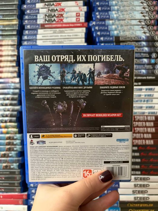 Гра Dark Alliance  на ps5, диск з грою на пс 5, ліцензія