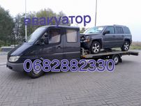 Евакуатор  Рівне