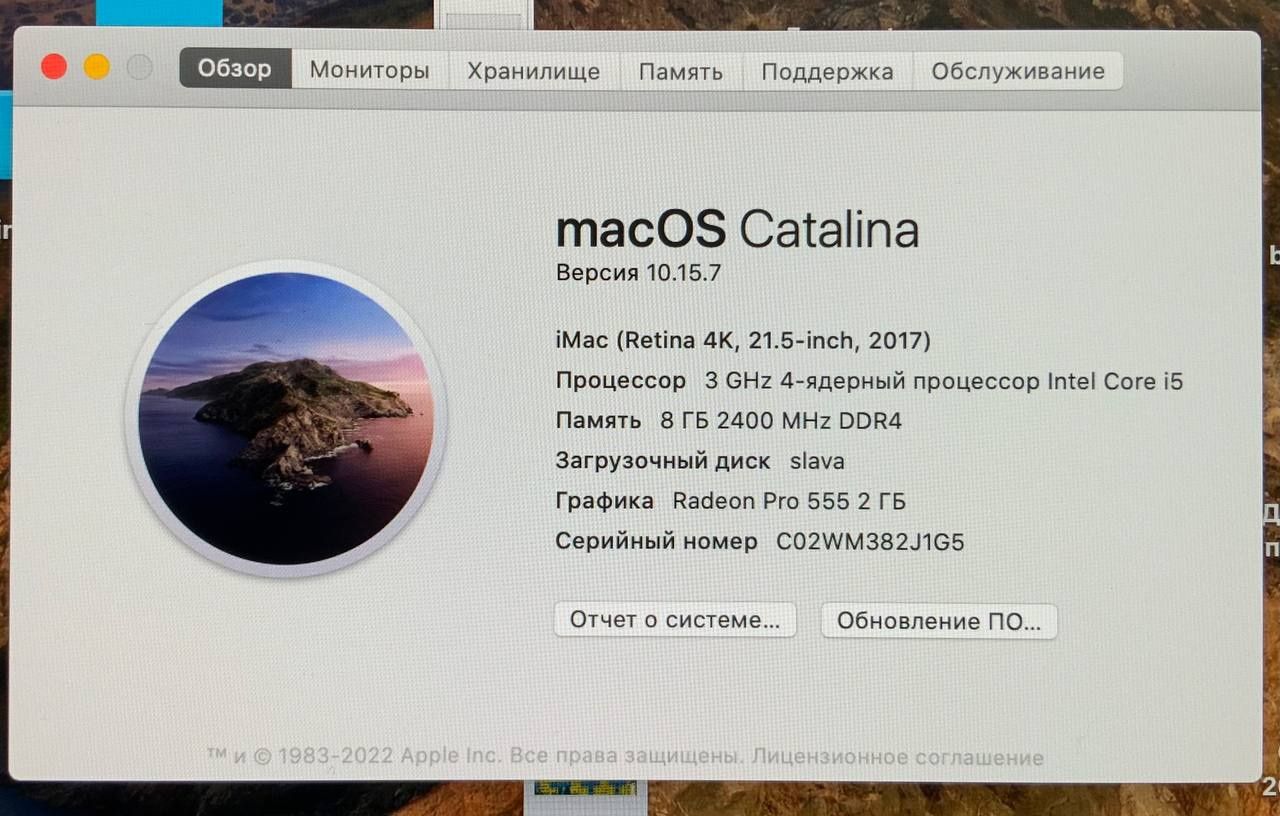 21,5 дюймовий комп'ютер моноблок iMac із дисплеєм Retina 4K 2017