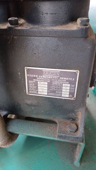 Компресор Елджи 1000 л/хв.