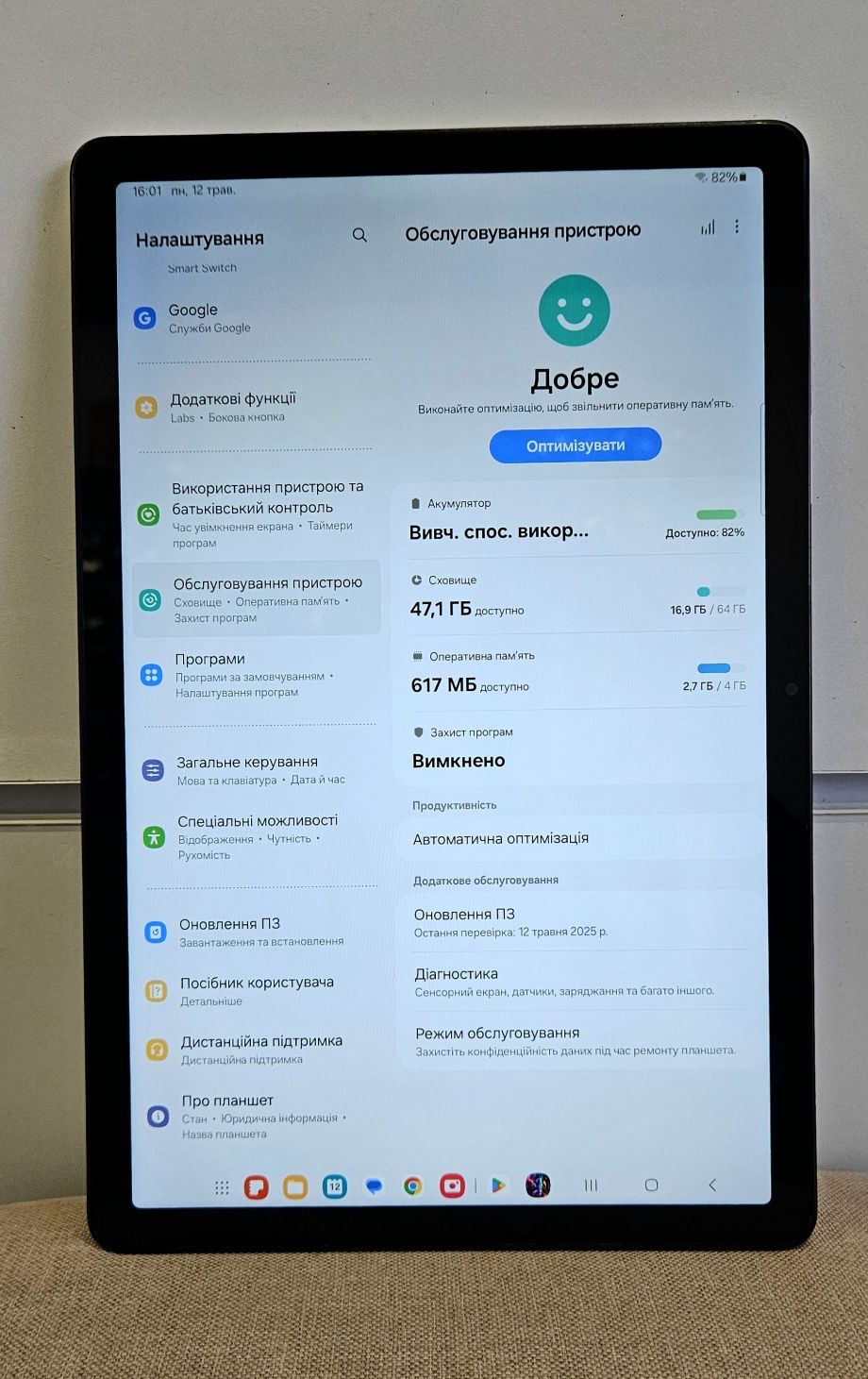 Samsung Galaxy Tab A9plus 11 дюймів 4/64GB Wi Fi 90Гц SilverSM-X210