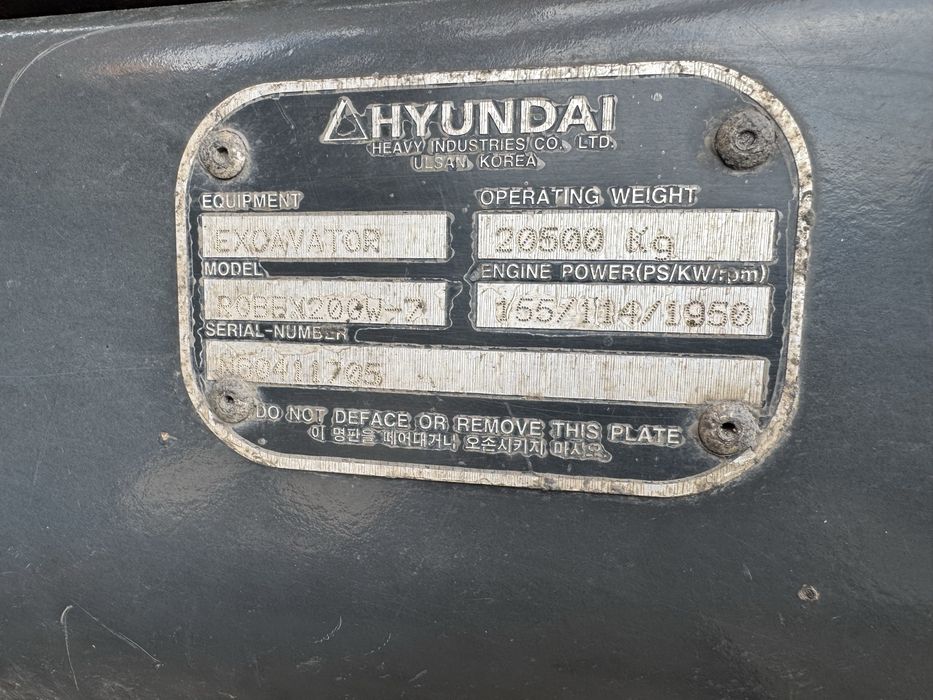 Экскаватор  Hyundai R 200-W7 2008