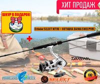 Спінінг SELECT NITRO + Котушка DAIWA SWEEPFIRE + Шнур в Подарунок!