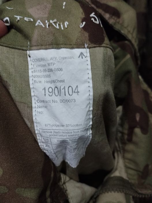 Комбінезон Британської армії мтп мультикам
