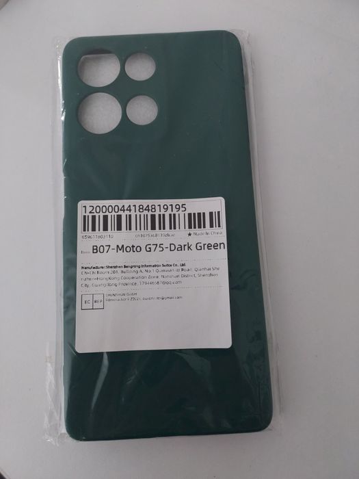 чохол Motorola G75