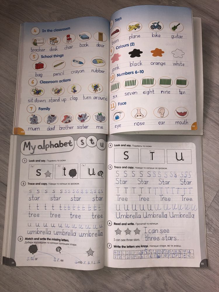 FlyHigh 1 хрестоматия  1 , 2 класс