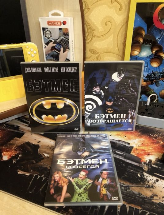 Бетмен 1-3 на Двд