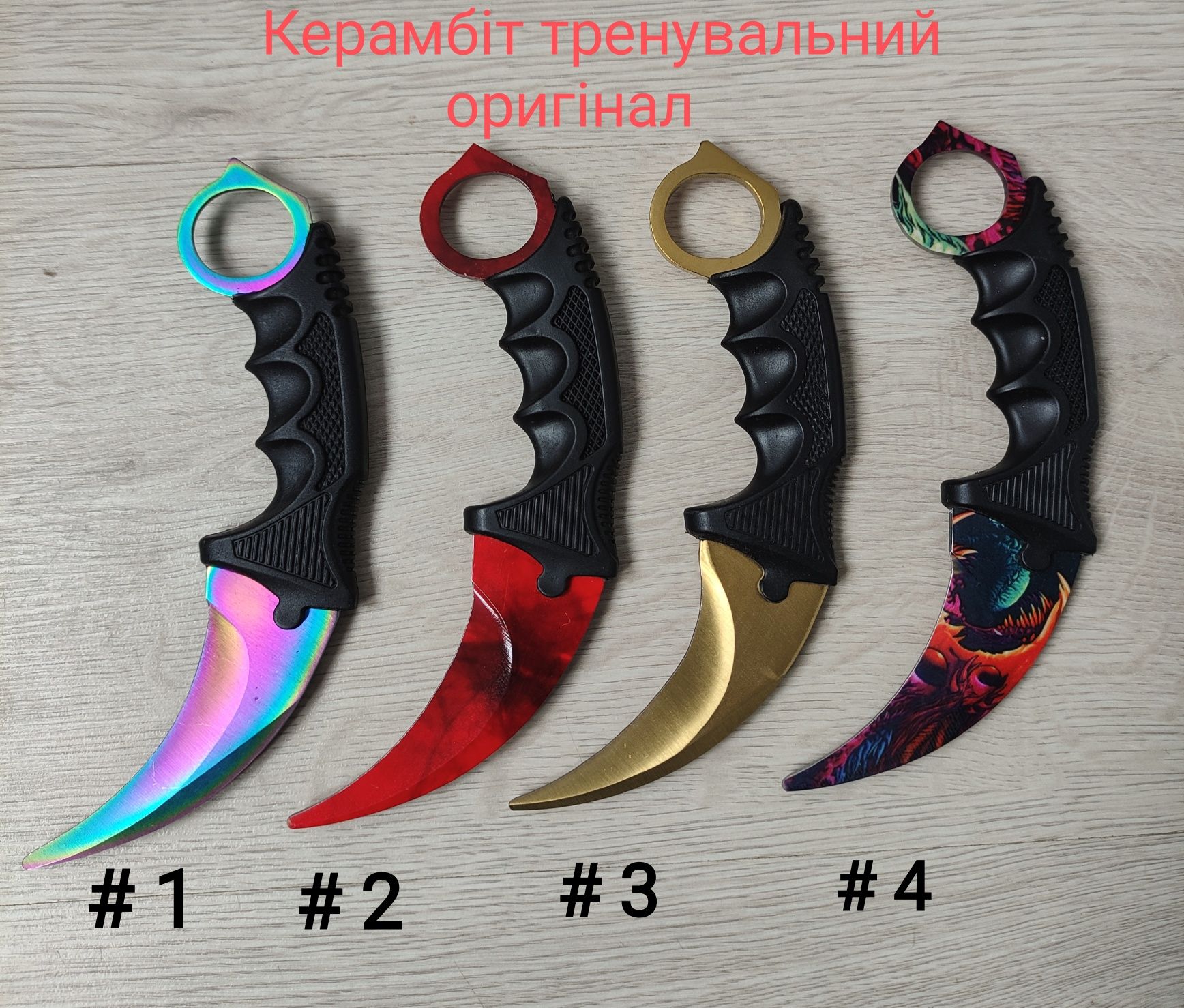 Керамбит металлический тренировочный (тупой) Градиент Karambit CS:GO