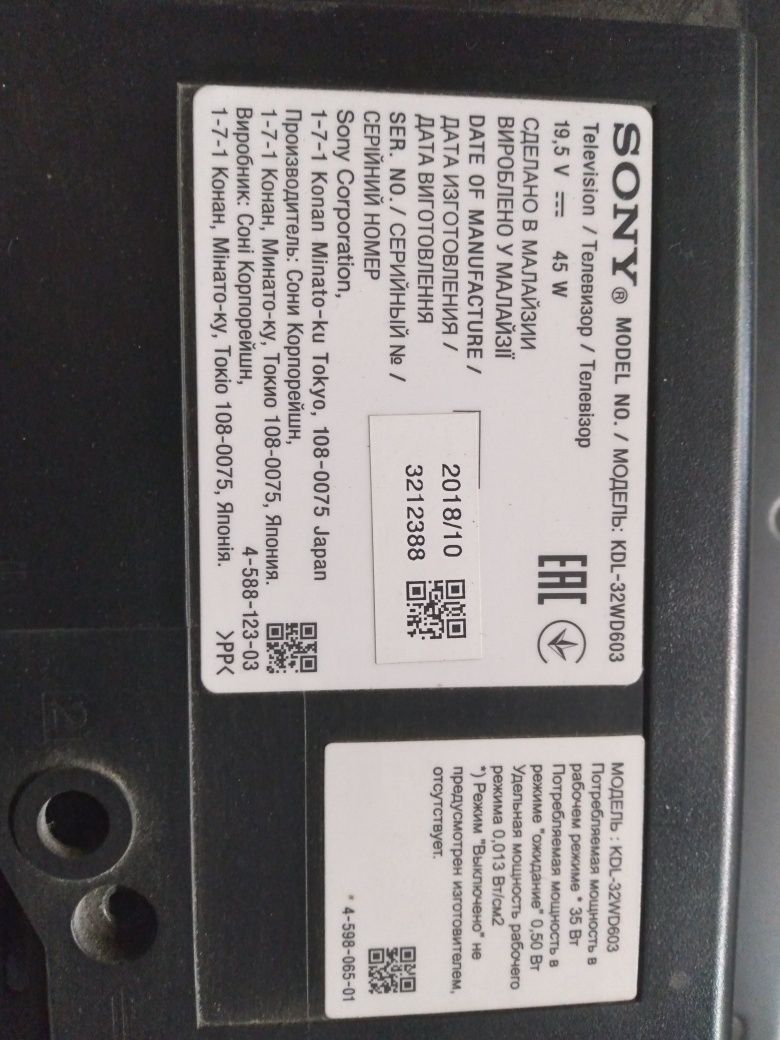 Sony  KDL-32WD603 разборка