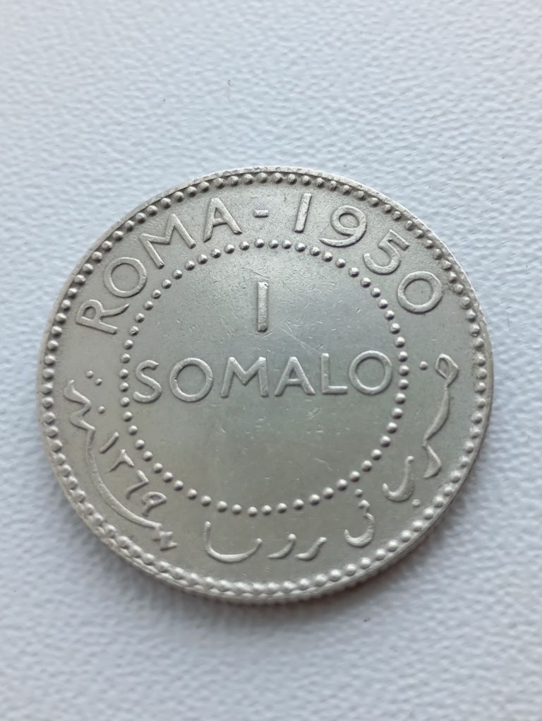 Сомали 1 Сомало 1950 серебро.