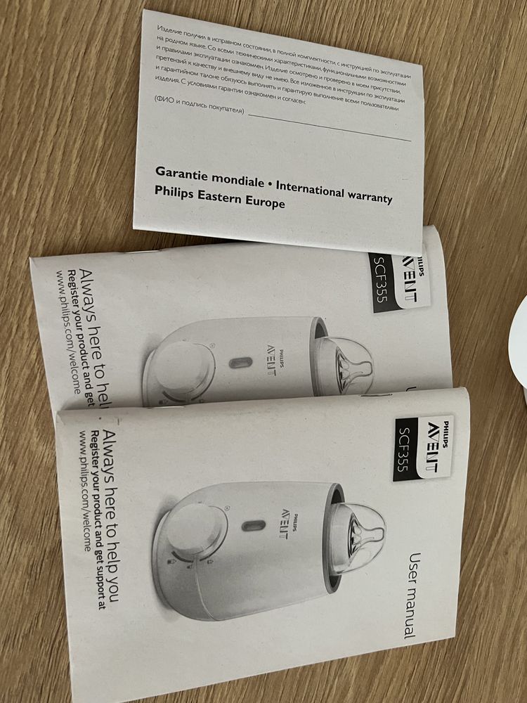 Podgrzewacz Philips Avent