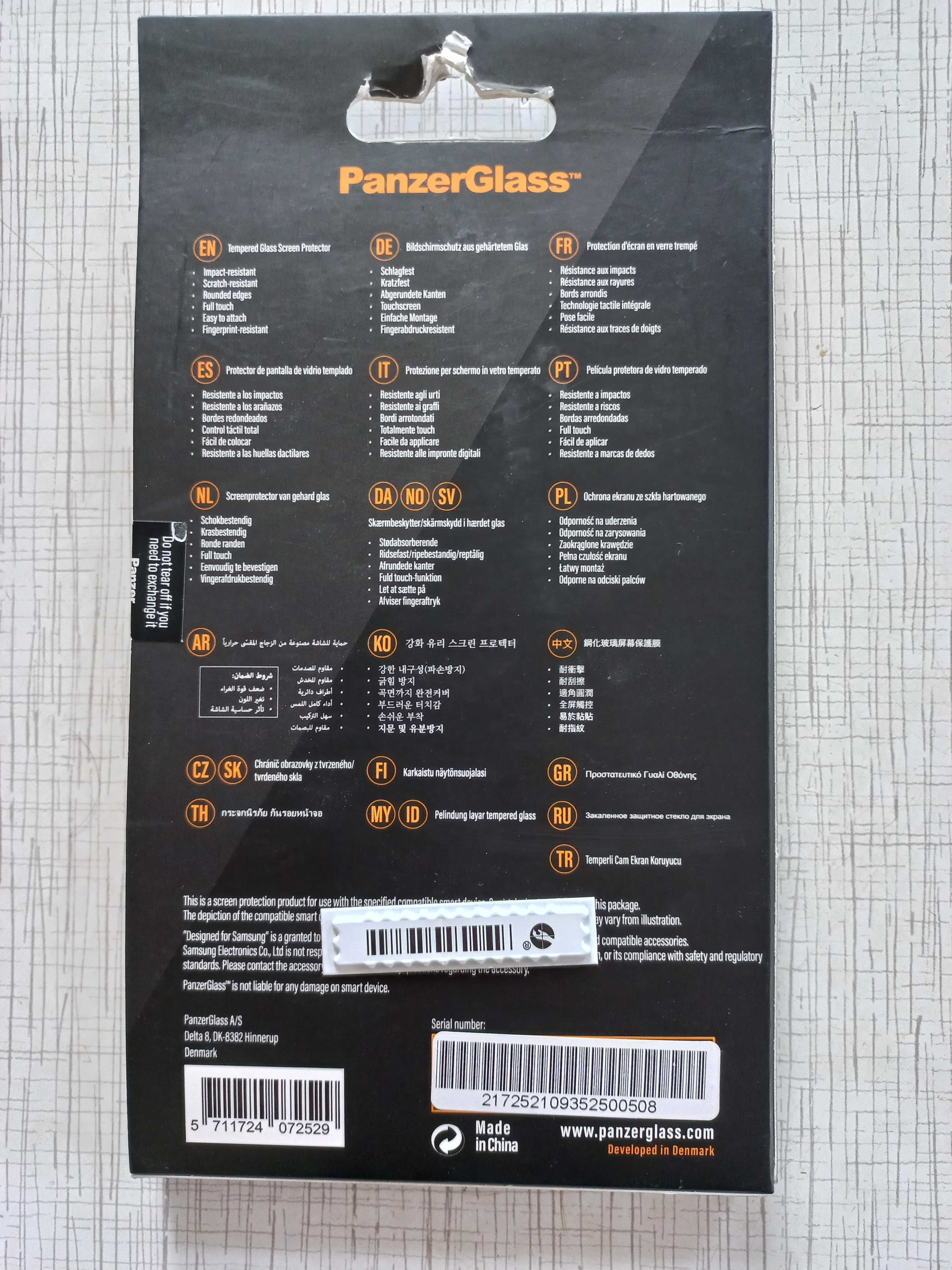 Защитное стекло Panzer Glass на Samsung Galaxy A32  5G