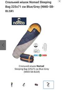 Cпальний мішок Nomad Sleeping Bag 225x71 cм Blue/Grey спальник