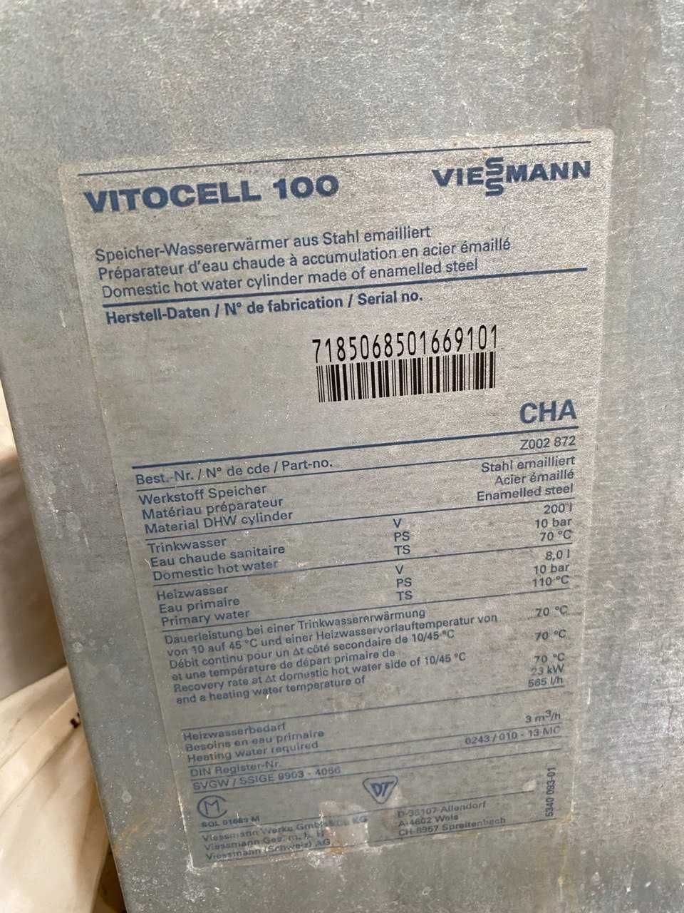 Газовий котел vitogas 050 + Водонагрівач Viessmann Vitocell 100-H 200л