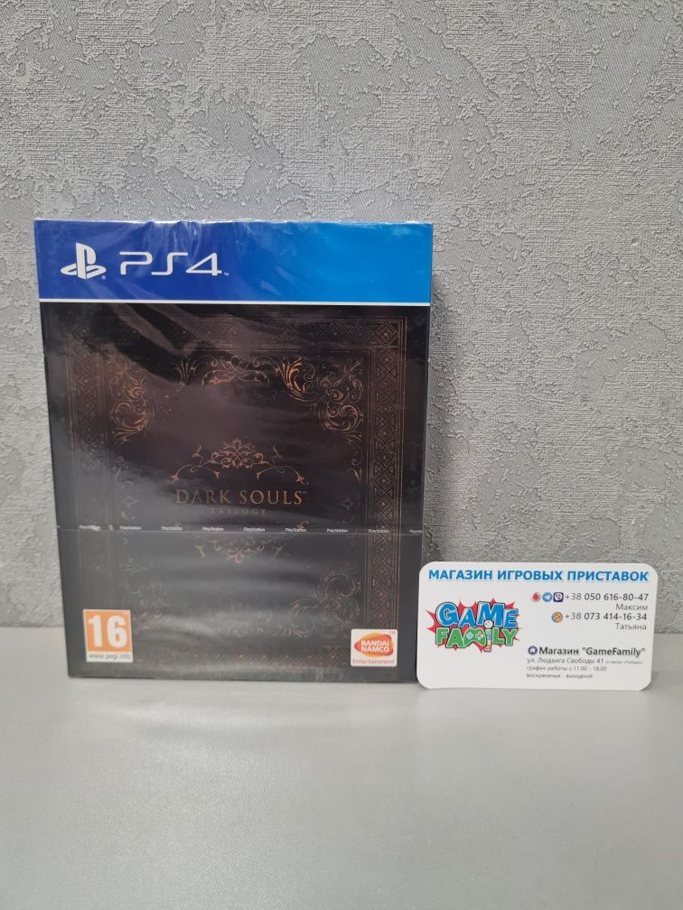 New DS Dark Souls Soul Trilogy 1 2 3 Remastered GOTY Game of the Year