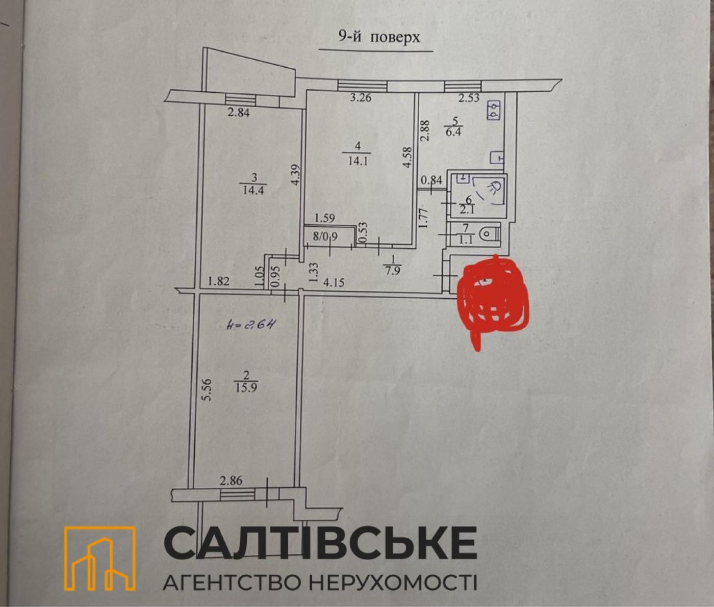 АИ-1280 Продам 3к квартиру на Салтовке Студенческая 520 м/р
