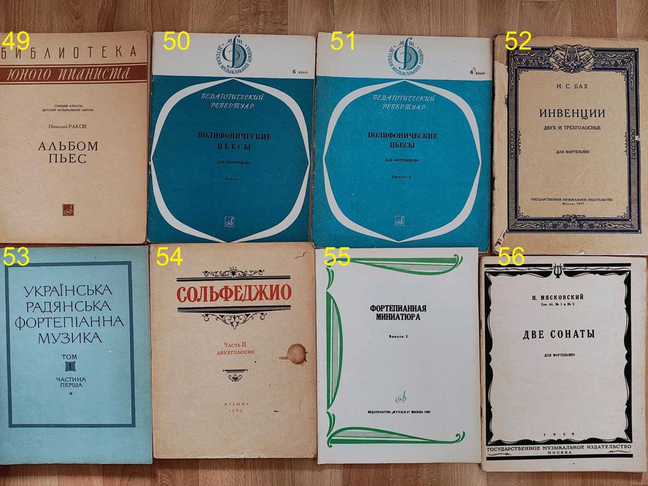 Книга/музика/Бах/Шопен/Бетховен/ноти піаніста/для фортепіано/1