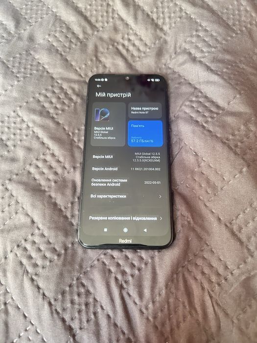 Телефон Redmi Note 8T