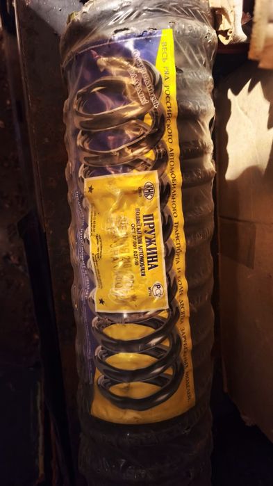 Передні пружини до ваз 2101,нові.