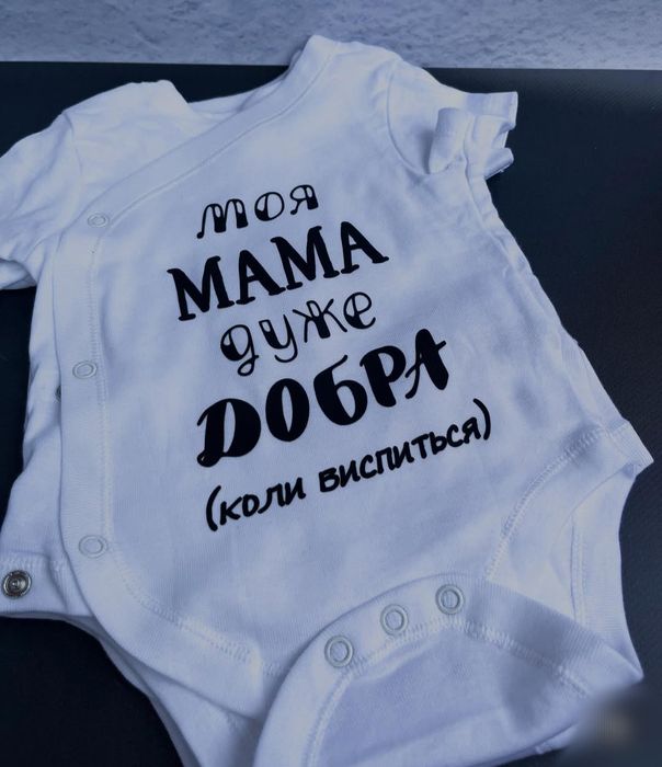 Набір дитячих боді 4 шт для малюків 
4 шт + білий в подарунок без н