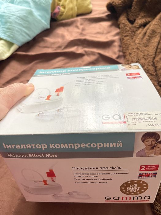 Компресорний інгалятор Гамма Gamma