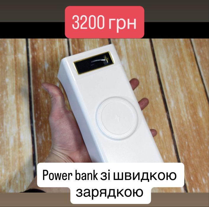 Power Bank 100000 mah з швидкою зарядкою