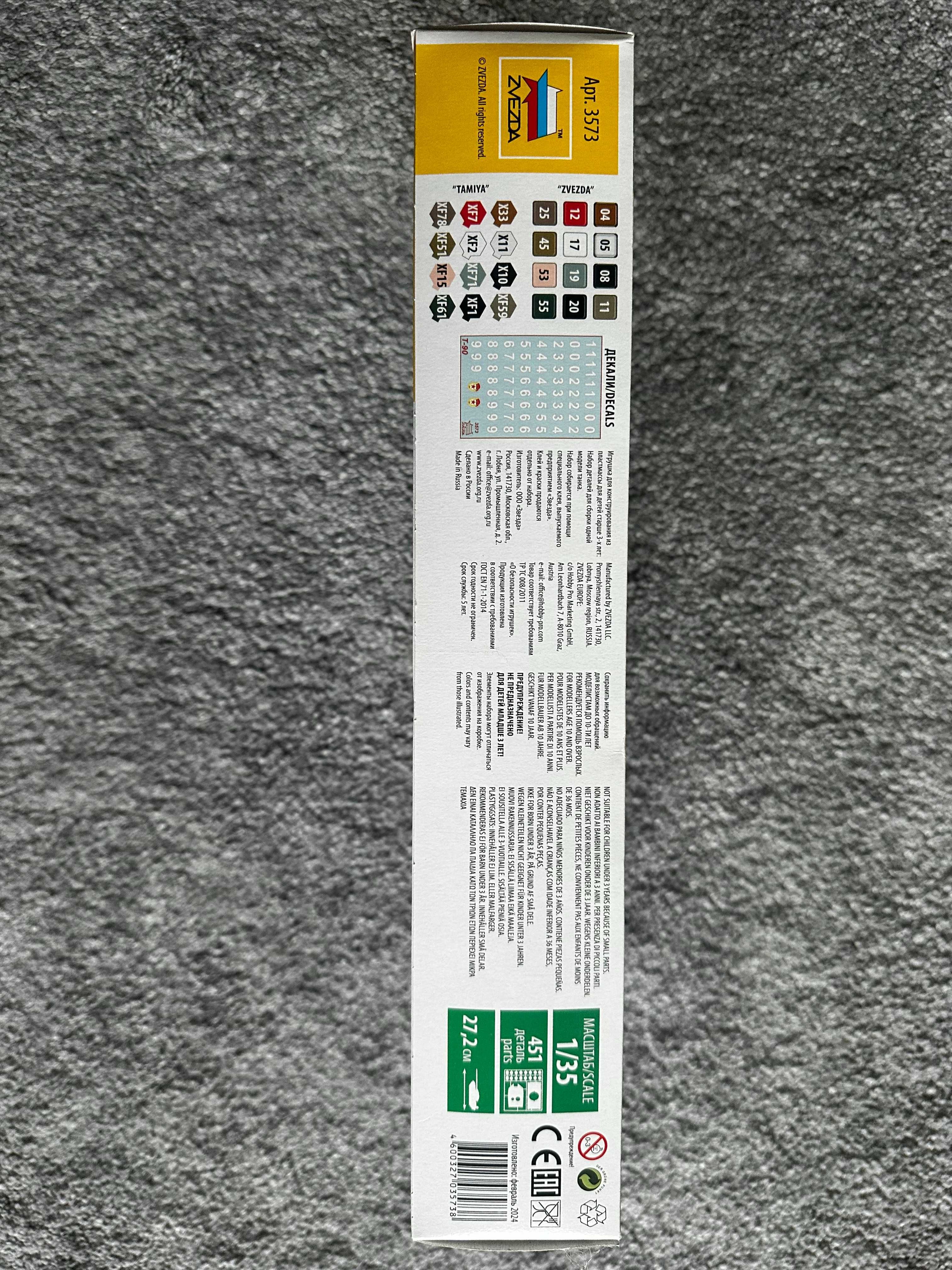 1:35 Zvezda T-90