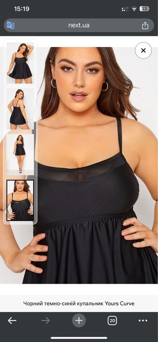 Купальник-плаття суцільний