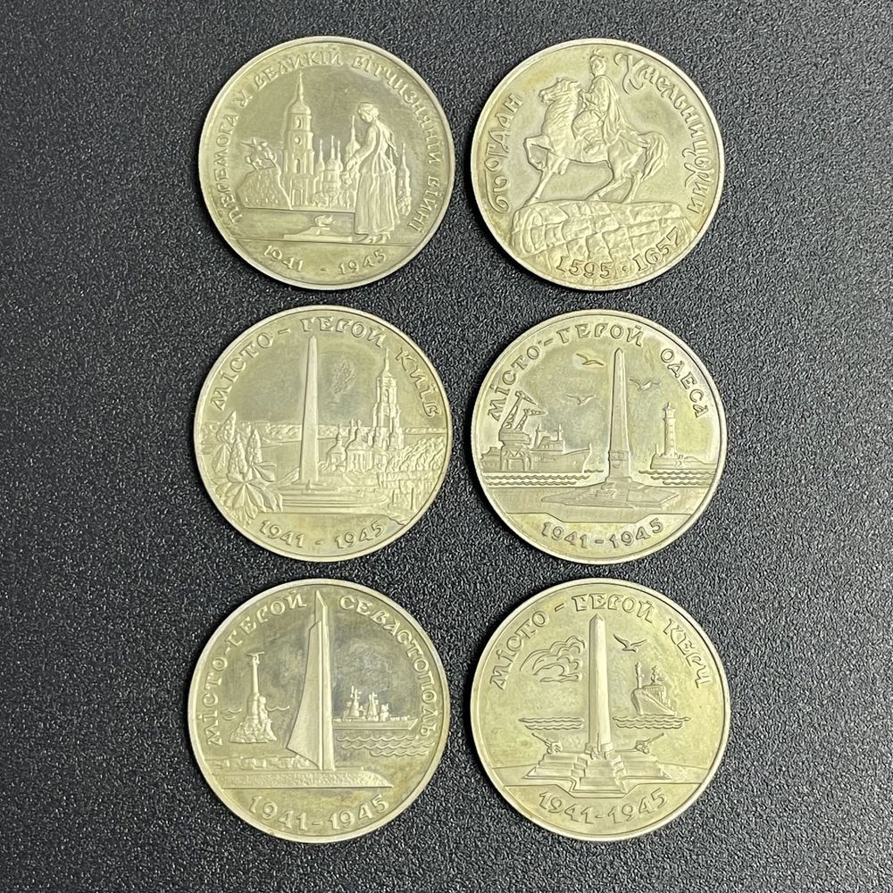 Повний набір 1995 року 7 монет 200000 карбованців всі сертифікати НБУ