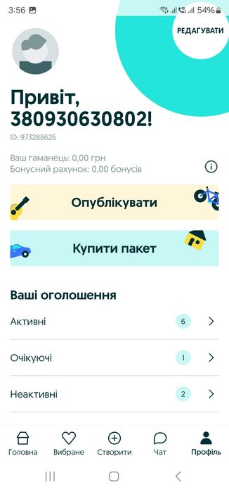 Смартфон Samsung Galaxy S22 Ultra 5G 8/128GB SM-S908U Phantom White