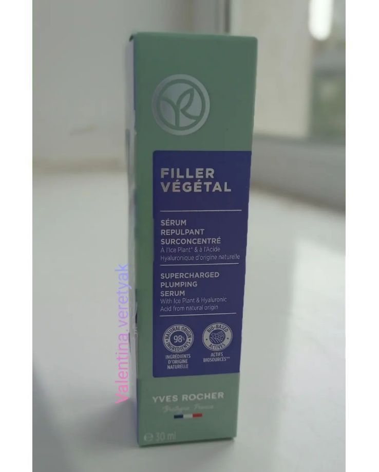 Elixir botanik еліксир ботанік filler vegetal філлер вежеталь Ів роше